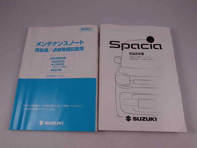 スペーシアカスタムハイブリッドＸＳ（愛知県）の中古車