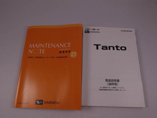 タントカスタムＲＳナビ　全周囲カメラ　ドライブレコーダー（愛知県）の中古車