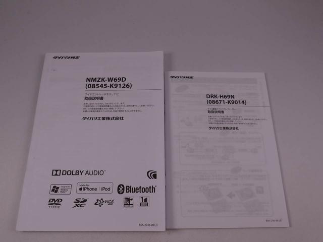 タントカスタムＲＳナビ　全周囲カメラ　ドライブレコーダー（愛知県）の中古車