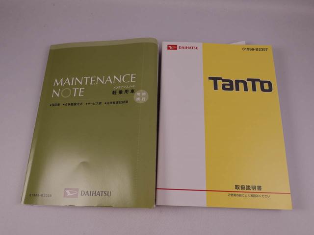 タントカスタムＸ（愛知県）の中古車