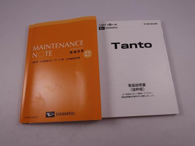 タントＸＬＥＤライト　純正ナビ　　バックカメラ　ドライブレコーダー（愛知県）の中古車