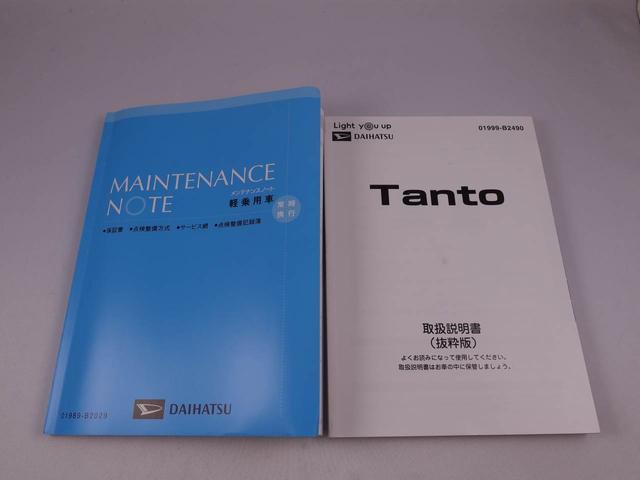 タントカスタムＲＳセレクション（愛知県）の中古車