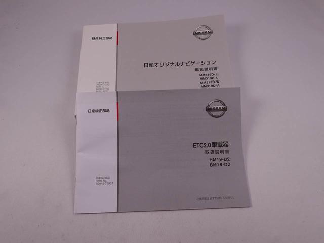 ルークスハイウェイスター　Ｘ（愛知県）の中古車