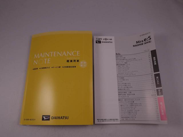 ミライースＬ　アイドリングストップオーディオレス　バックカメラ　エアバック　ＡＢＳ　ＣＶＴ　キーレス（愛知県）の中古車