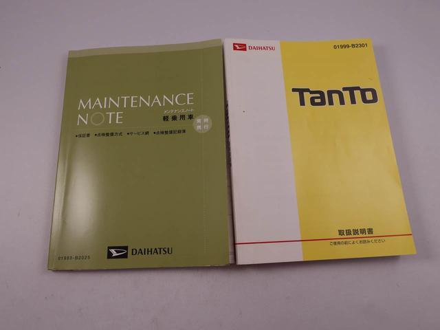 タントＸ（愛知県）の中古車