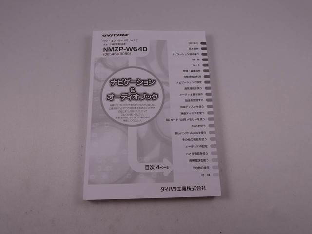 タントＸ（愛知県）の中古車