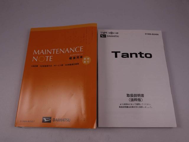 タントカスタムＸセレクションドライブレコーダー　ＥＴＣ　バックカメラ（愛知県）の中古車