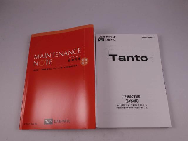 タントファンクロス両側電動スライドドア　スマートキー　バックカメラ（愛知県）の中古車