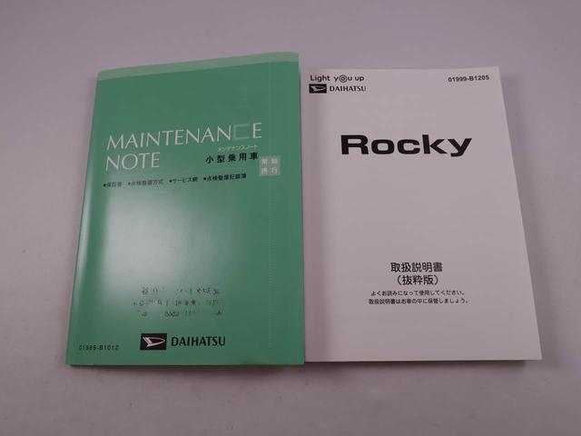 ロッキープレミアムＧＥＴＣ　ドライブレコーダー　パノラマカメラ（愛知県）の中古車