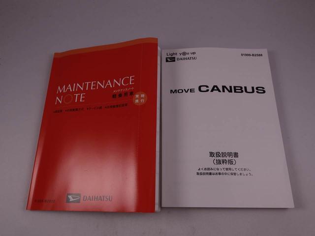 ムーヴキャンバスセオリーＧ両側電動スライドドア　スマートキー　シートヒーター（愛知県）の中古車