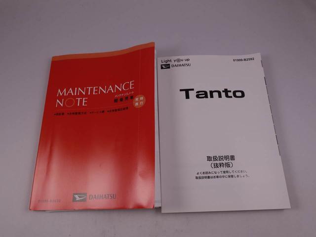 タントファンクロスターボ両側電動スライドドア　バックカメラ　スマートキー（愛知県）の中古車