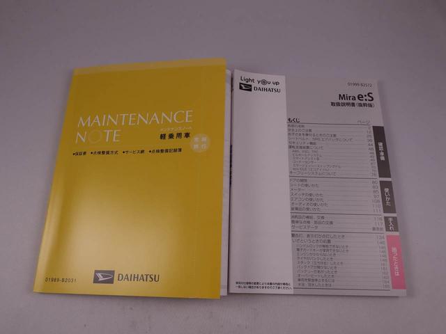 ミライースＸ　リミテッドＳＡIII（愛知県）の中古車