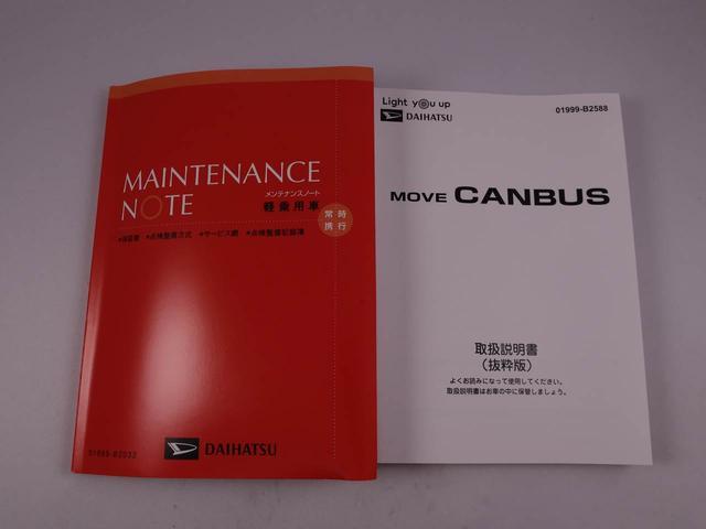 ムーヴキャンバスセオリーＧターボ両側電動スライドドア　スマートキー　シートヒーター（愛知県）の中古車