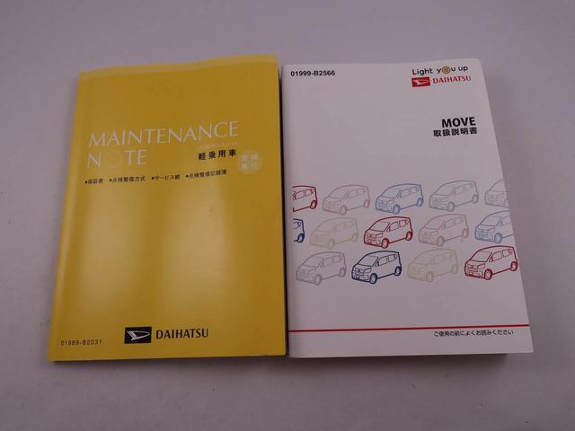 ムーヴカスタム　Ｘ　ＶＳ　ＳＡIIIキーフリー　ＬＥＤヘッドライト　衝突軽減装備（愛知県）の中古車