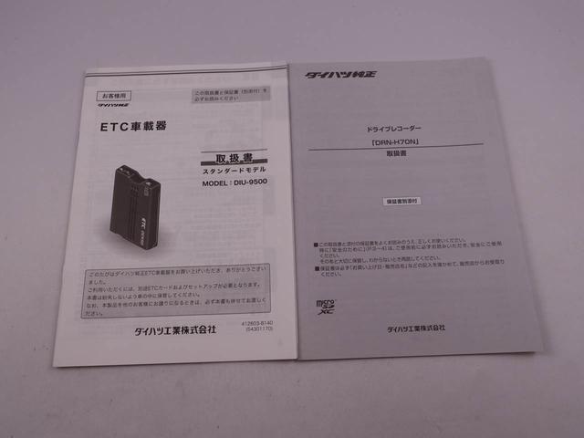 ムーヴカスタム　Ｘ　ＶＳ　ＳＡIIIキーフリー　ＬＥＤヘッドライト　衝突軽減装備（愛知県）の中古車