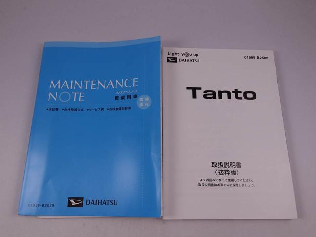 タントカスタムＲＳ（愛知県）の中古車