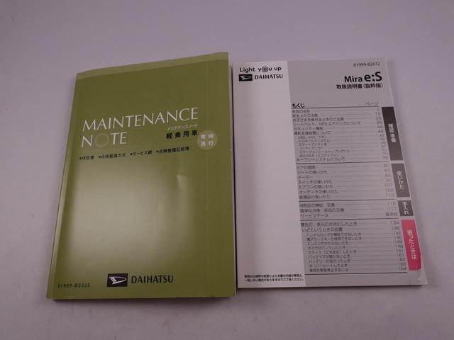 ミライースＸ　リミテッドＳＡIII　ナビ　ドライブレコーダー　ＥＴＣＴＶ　バックカメラ　アイドリングストップ　プッシュスタート　エアバック　ＡＢＳ　ＣＶＴ　キーレス（愛知県）の中古車