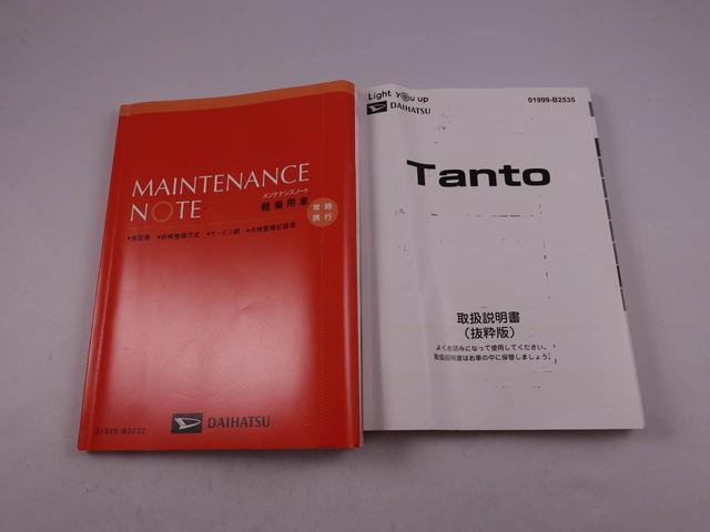 タントファンクロス　ナビ　ドライブレコーダー　ＴＶバックカメラ　全方位モニタ　両側電動スライドドア　ＬＥＤヘッドライト　アルミホイールアイドリングストップ　プッシュスタート　エアバック　ＡＢＳ　ＣＶＴ　キーフリー（愛知県）の中古車