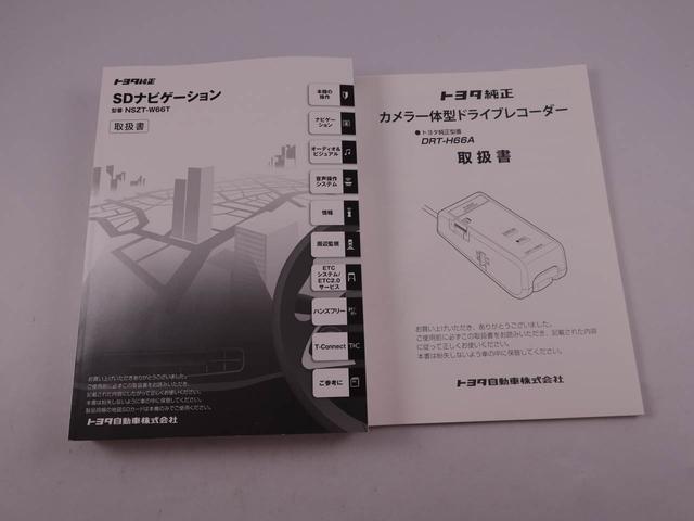 タンクＧ　Ｓ両側電動スライドドア　ドライブレコーダー　ＥＴＣ（愛知県）の中古車