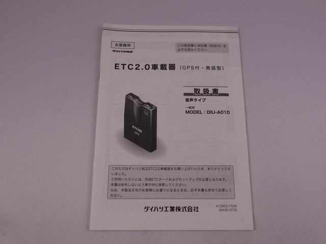 タントＸ（愛知県）の中古車