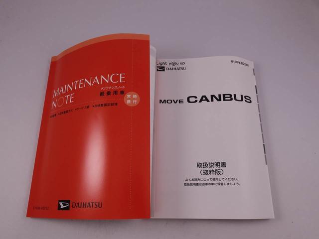 ムーヴキャンバスセオリーＧターボ（愛知県）の中古車