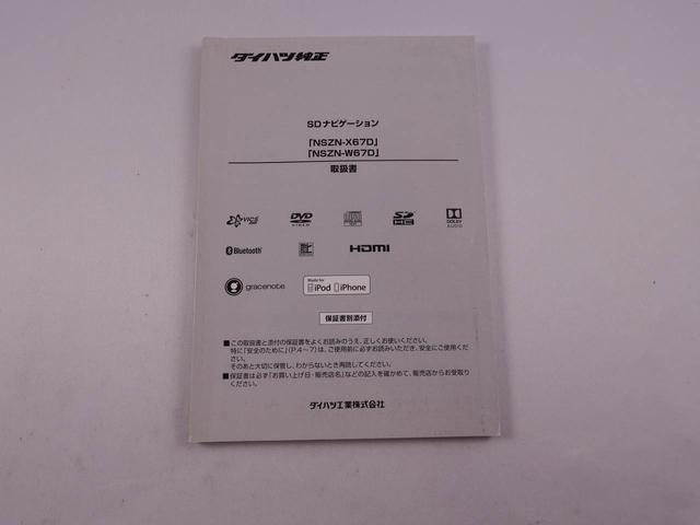 タントＸ両側電動スライドドア　バックカメラ　メモリナビ（愛知県）の中古車