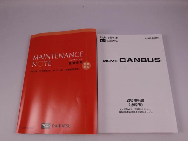 ムーヴキャンバスセオリーＧターボディスプレイオーディオ　バックカメラ　衝突軽減装備（愛知県）の中古車