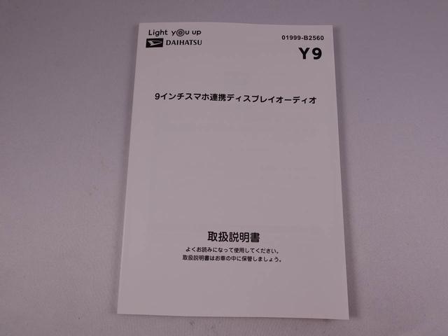 ムーヴキャンバスセオリーＧターボディスプレイオーディオ　バックカメラ　衝突軽減装備（愛知県）の中古車