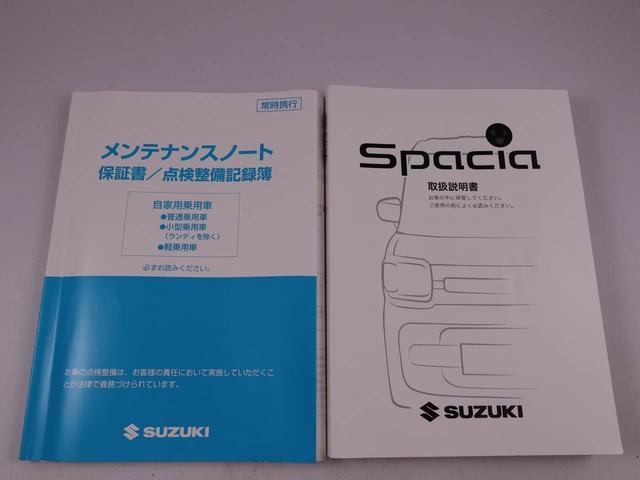 スペーシアハイブリッドＸ（愛知県）の中古車