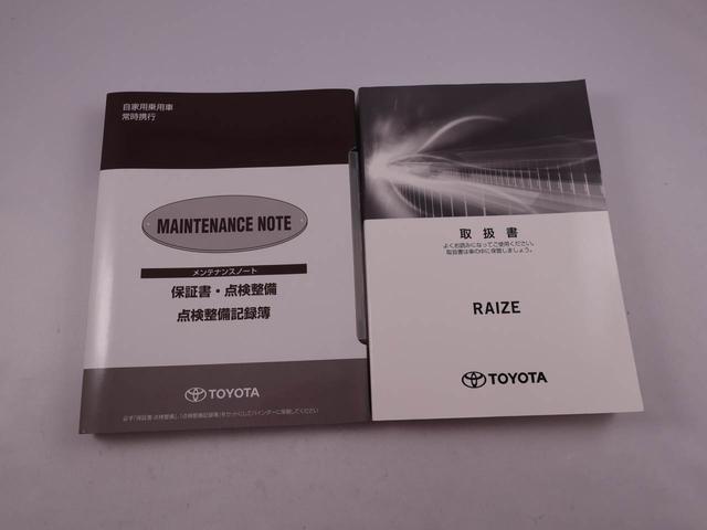 ライズＺメモリーナビ　バックカメラ　衝突軽減装備（愛知県）の中古車