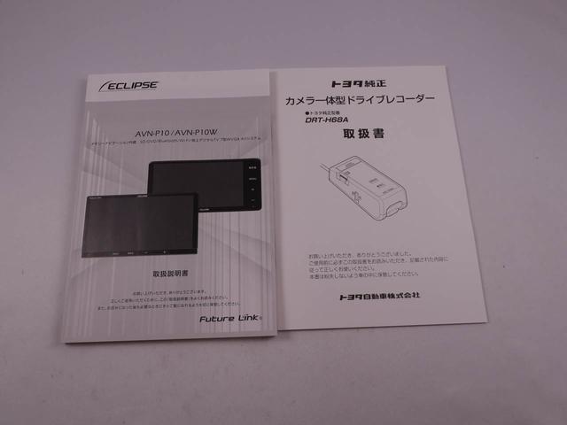 ライズＺメモリーナビ　バックカメラ　衝突軽減装備（愛知県）の中古車