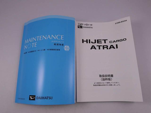 ハイゼットカーゴＤＸ（愛知県）の中古車