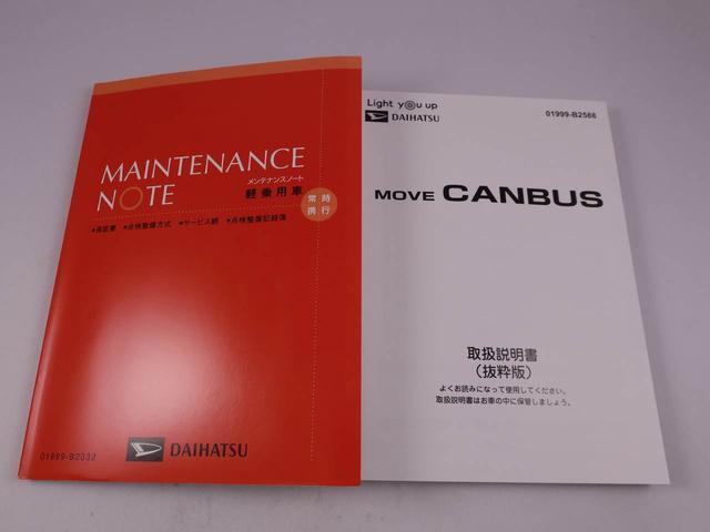 ムーヴキャンバスストライプスＧ　両側電動スライドドアＬＥＤヘッドライト　シートヒーター　バックカメラ　アイドリングストップ　プッシュスタート　エアバック　ＡＢＳ　ＣＶＴ　キーフリー（愛知県）の中古車