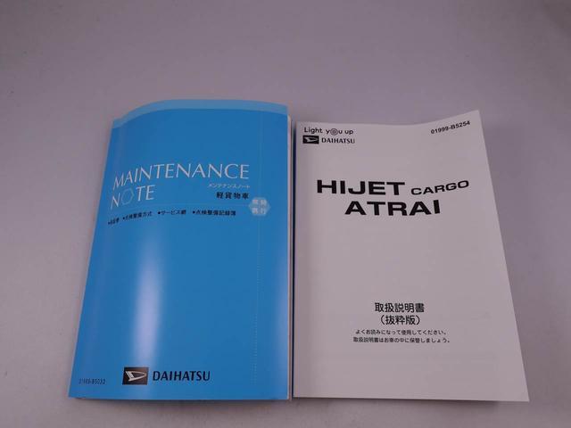 ハイゼットカーゴＤＸキーレスエントリー・コーナーセンサー・オーバーヘッドシェルフ・パワーウィンドウ（愛知県）の中古車