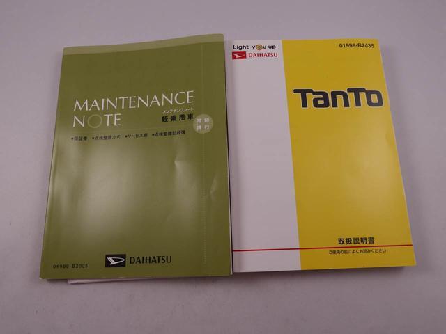 タントカスタムＸ　トップエディションリミテッドＳＡIII（愛知県）の中古車