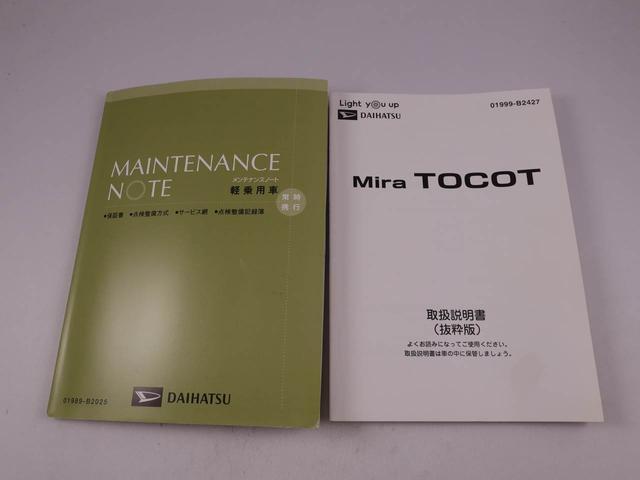 ミラトコットＸ　ＳＡIIIカーナビ　バックカメラ　ＬＥＤヘッドライト（愛知県）の中古車