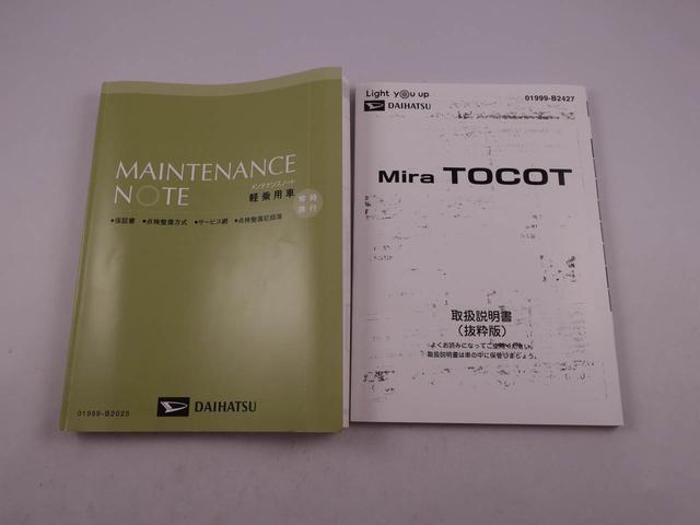 ミラトコットＧ　リミテッド　ＳＡIIIナビ　ＥＴＣ　ＬＥＤ　バックカメラ　全周囲カメラ　シートヒーター　ドラレコ（愛知県）の中古車