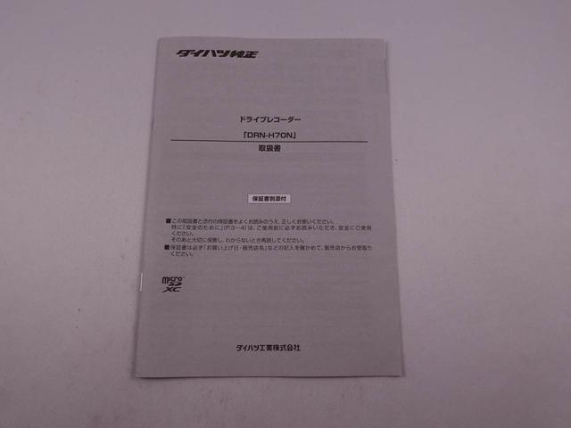 ミラトコットＧ　リミテッド　ＳＡIIIナビ　ＥＴＣ　ＬＥＤ　バックカメラ　全周囲カメラ　シートヒーター　ドラレコ（愛知県）の中古車