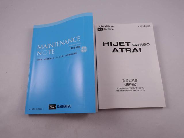 アトレーＲＳキーフリー　ＬＥＤヘッドライト　衝突軽減装備（愛知県）の中古車