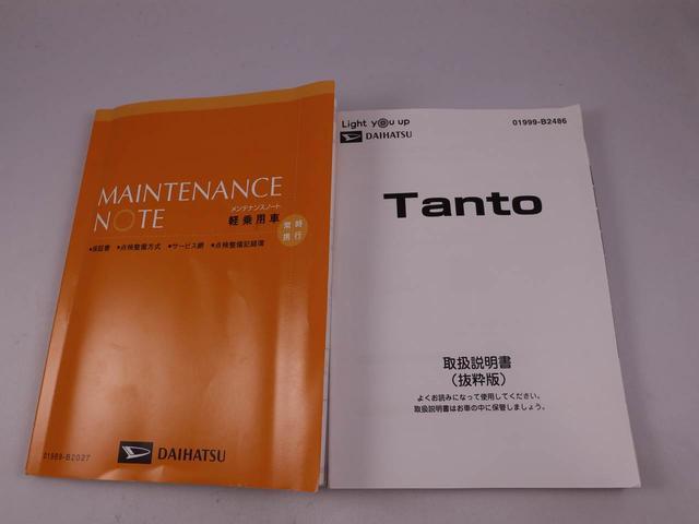 タントＸ（愛知県）の中古車