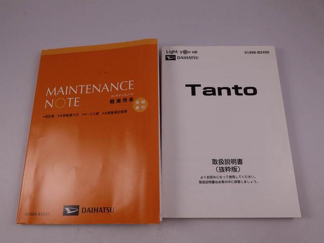 タントカスタムＸ（愛知県）の中古車