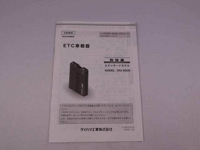 タフトＧプッシュボタンスタート・電子カードキー・オートエアコン・アルミホイール・電動パーキングブレーキ・オートブレーキホールド機能・コーナーセンサー・運転席＆助手席シートヒーター（愛知県）の中古車