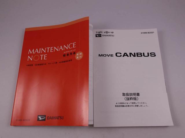 ムーヴキャンバスセオリーＧキーフリー　ＬＥＤヘッドライト　両側電動スライドドア（愛知県）の中古車
