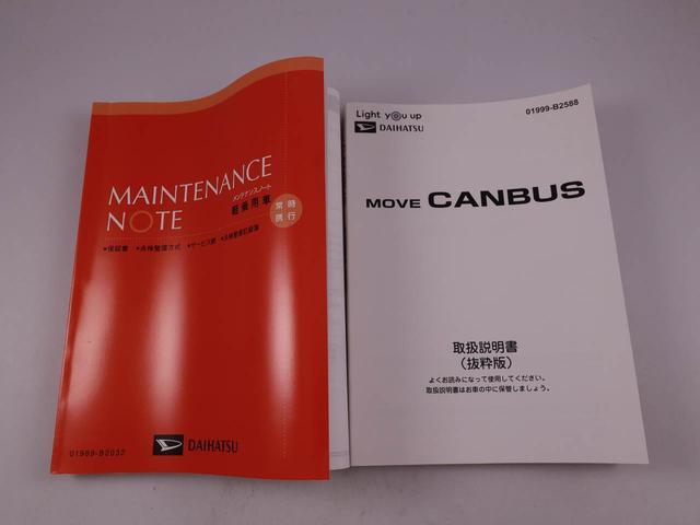 ムーヴキャンバスセオリーＧキーフリー　ＬＥＤヘッドライト　衝突軽減装備（愛知県）の中古車