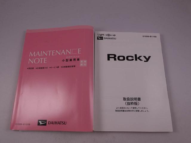 ロッキーＧキメモリーナビ　バックカメラ　キーフリー　ＬＥＤヘッドライト　衝突軽減装備（愛知県）の中古車