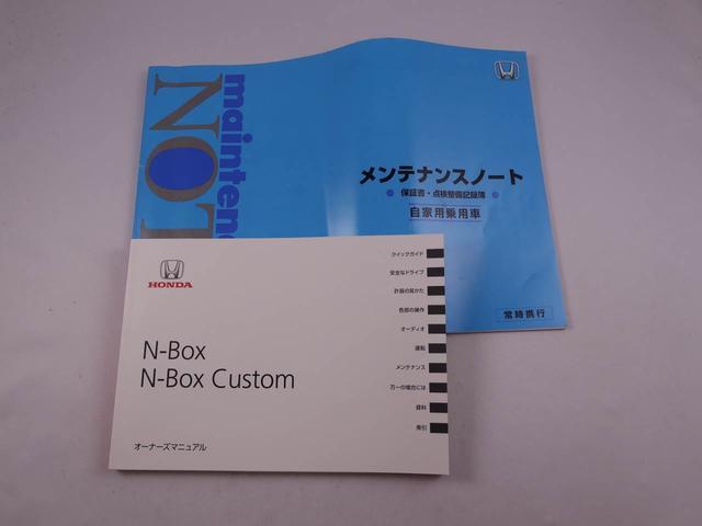 Ｎ−ＢＯＸカスタムＧ　ターボＳＳパッケージメモリーナビ　ＥＴＣ　バックカメラ（愛知県）の中古車