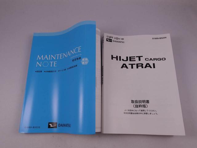 ハイゼットカーゴＤＸ（愛知県）の中古車