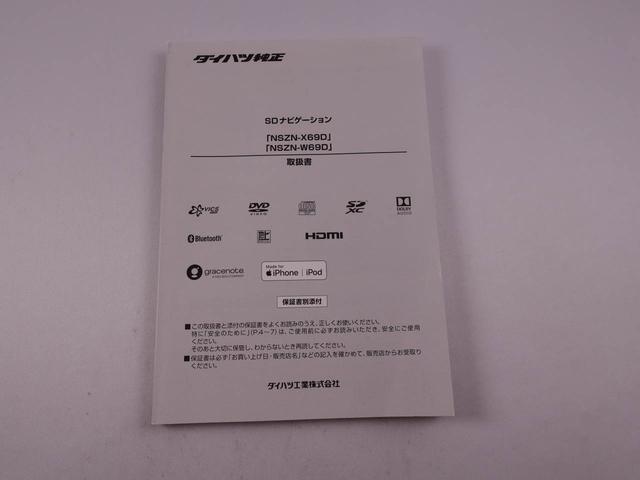 ウェイクＧターボリミテッドＳＡIIIメモリーナビ　パノラマカメラ　キーフリー（愛知県）の中古車