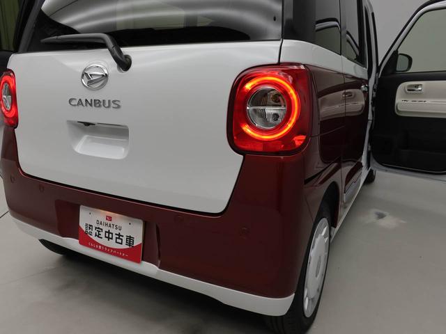 ムーヴキャンバスストライプスＧキーフリー　ＬＥＤヘッドライト　衝突軽減装備（愛知県）の中古車