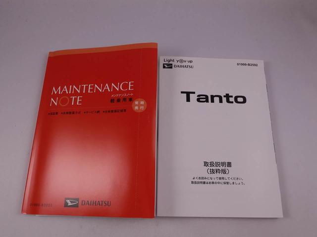 タントカスタムＸ　両側電動スライドドアオーディオレス　ＬＥＤヘッドライト　アイドリングストップ　プッシュスタート　アルミホイール　エアバック　ＡＢＳ　ＣＶＴ　キーフリー　運転席・助手席シートヒーター（愛知県）の中古車